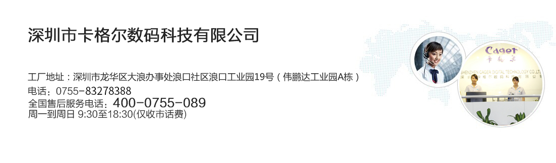 聯(lián)系方式.png
